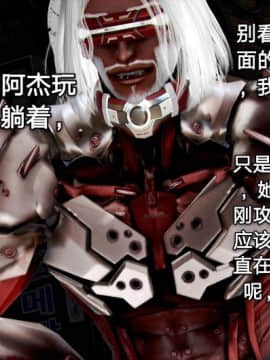 [3D]黑丝女骑士第1-2部 +短篇_0033