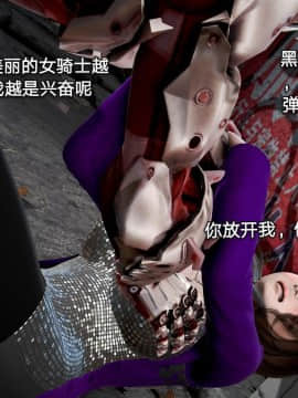 [3D]黑丝女骑士第1-2部 +短篇_0038