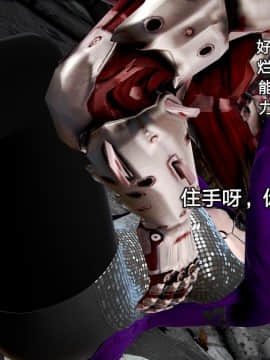 [3D]黑丝女骑士第1-2部 +短篇_0039
