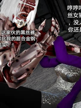 [3D]黑丝女骑士第1-2部 +短篇_0041