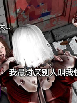 [3D]黑丝女骑士第1-2部 +短篇_0043