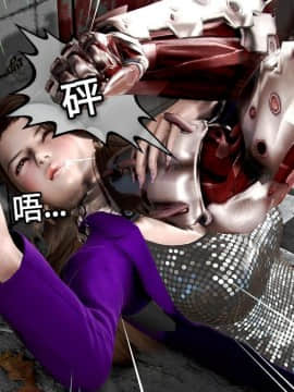 [3D]黑丝女骑士第1-2部 +短篇_0044