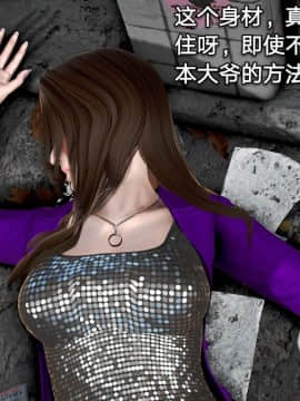 [3D]黑丝女骑士第1-2部 +短篇_0046
