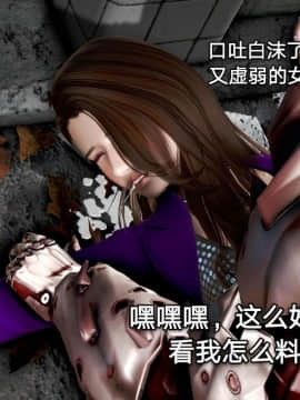 [3D]黑丝女骑士第1-2部 +短篇_0047