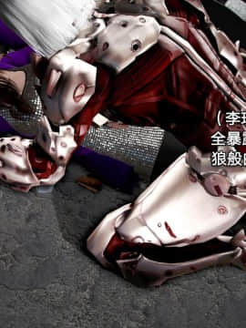 [3D]黑丝女骑士第1-2部 +短篇_0048
