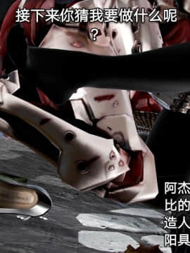 [3D]黑丝女骑士第1-2部 +短篇_0049