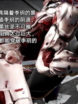 [3D]黑丝女骑士第1-2部 +短篇_0050