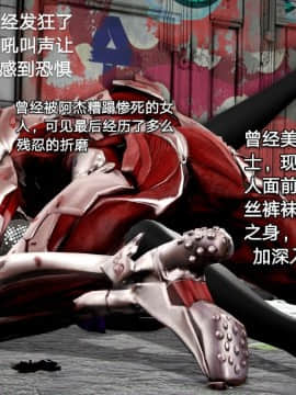 [3D]黑丝女骑士第1-2部 +短篇_0051
