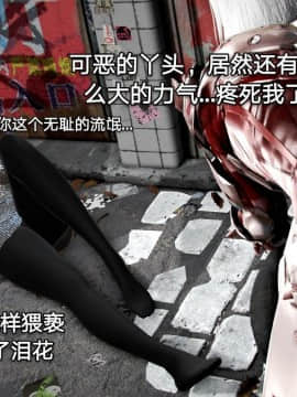 [3D]黑丝女骑士第1-2部 +短篇_0057