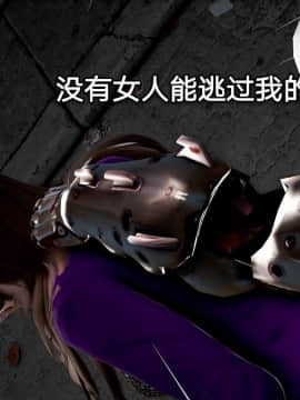 [3D]黑丝女骑士第1-2部 +短篇_0062