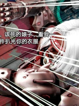 [3D]黑丝女骑士第1-2部 +短篇_0064