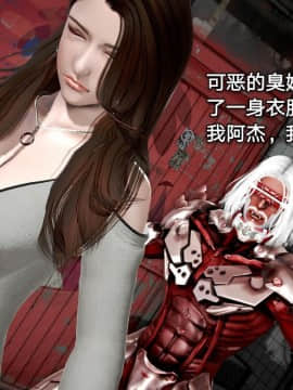[3D]黑丝女骑士第1-2部 +短篇_0068