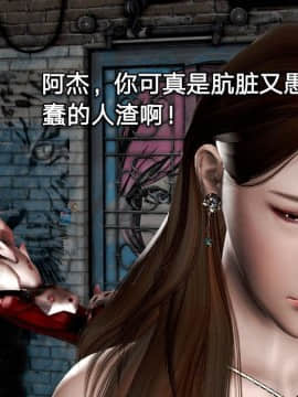 [3D]黑丝女骑士第1-2部 +短篇_0069