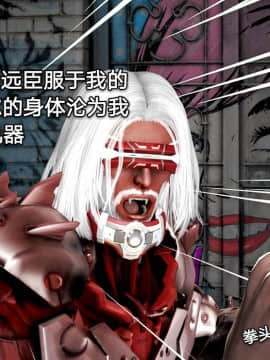 [3D]黑丝女骑士第1-2部 +短篇_0071