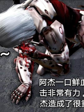 [3D]黑丝女骑士第1-2部 +短篇_0073
