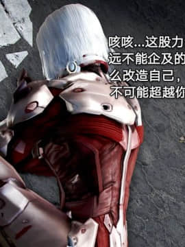 [3D]黑丝女骑士第1-2部 +短篇_0075
