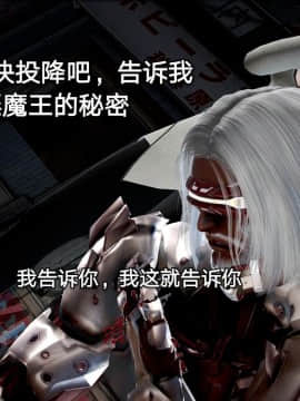 [3D]黑丝女骑士第1-2部 +短篇_0079