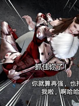 [3D]黑丝女骑士第1-2部 +短篇_0081