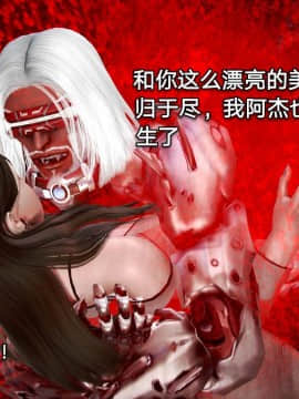 [3D]黑丝女骑士第1-2部 +短篇_0082