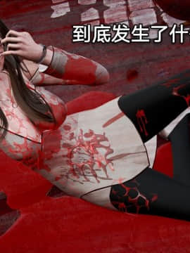 [3D]黑丝女骑士第1-2部 +短篇_0085