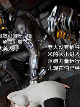 [3D]黑丝女骑士第1-2部 +短篇_0090
