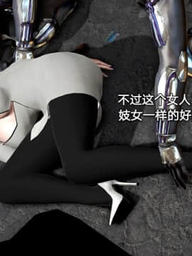 [3D]黑丝女骑士第1-2部 +短篇_0091