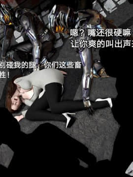 [3D]黑丝女骑士第1-2部 +短篇_0092