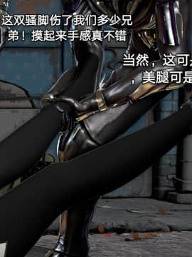 [3D]黑丝女骑士第1-2部 +短篇_0093