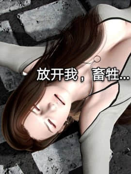 [3D]黑丝女骑士第1-2部 +短篇_0095