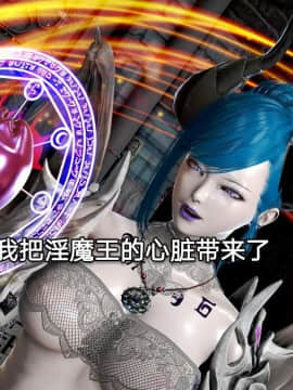 [3D]黑丝女骑士第1-2部 +短篇_0098
