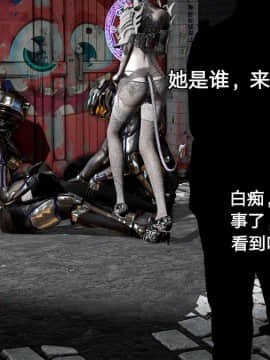 [3D]黑丝女骑士第1-2部 +短篇_0100