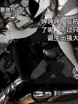 [3D]黑丝女骑士第1-2部 +短篇_0101