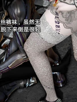 [3D]黑丝女骑士第1-2部 +短篇_0104