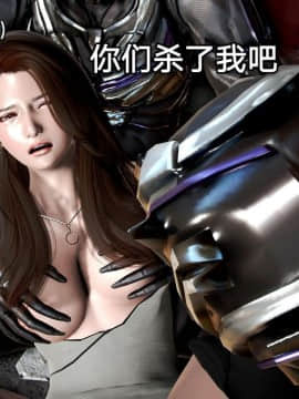[3D]黑丝女骑士第1-2部 +短篇_0112