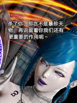 [3D]黑丝女骑士第1-2部 +短篇_0113