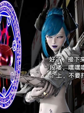 [3D]黑丝女骑士第1-2部 +短篇_0114