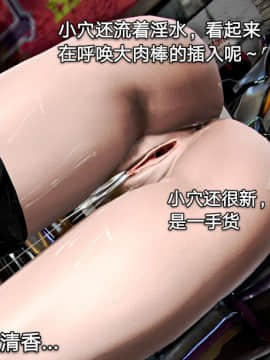 [3D]黑丝女骑士第1-2部 +短篇_0116