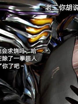 [3D]黑丝女骑士第1-2部 +短篇_0119