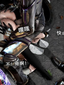 [3D]黑丝女骑士第1-2部 +短篇_0120