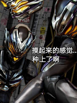 [3D]黑丝女骑士第1-2部 +短篇_0134