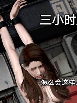 [3D]黑丝女骑士第1-2部 +短篇_0135