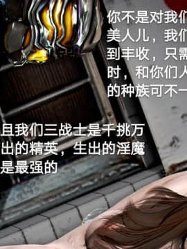 [3D]黑丝女骑士第1-2部 +短篇_0136