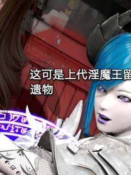 [3D]黑丝女骑士第1-2部 +短篇_0139
