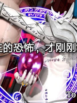[3D]黑丝女骑士第1-2部 +短篇_0140