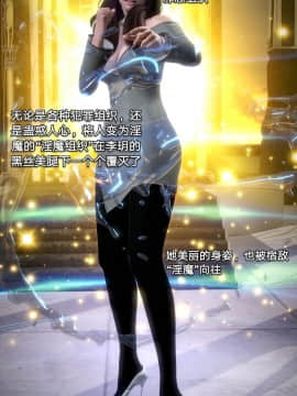 [3D]黑丝女骑士第1-2部 +短篇_0143