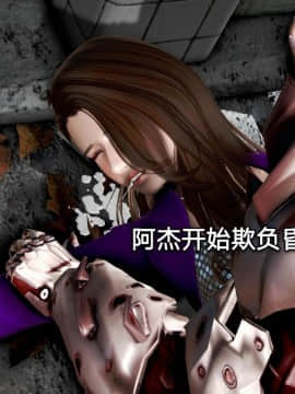 [3D]黑丝女骑士第1-2部 +短篇_0147