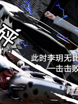 [3D]黑丝女骑士第1-2部 +短篇_0149