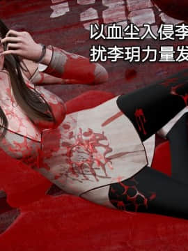 [3D]黑丝女骑士第1-2部 +短篇_0151