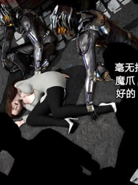 [3D]黑丝女骑士第1-2部 +短篇_0152