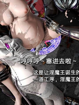[3D]黑丝女骑士第1-2部 +短篇_0161
